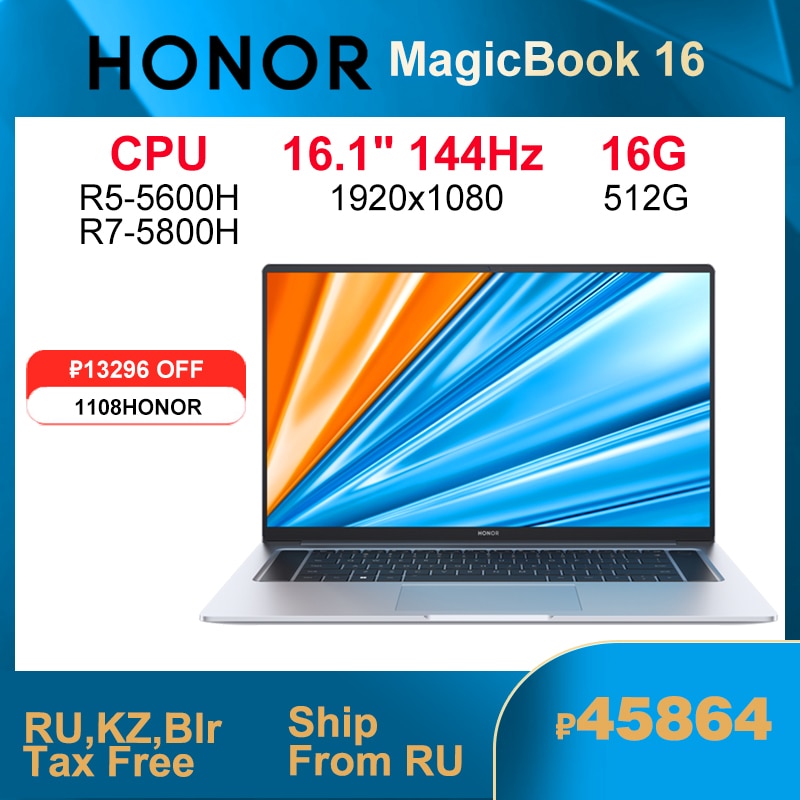 BERRY'S BUYS™ HONOR MagicBook 16 Laptop - Unleash the Power of Productivity - Seamlessly Complete Demanding Tasks - Berry's Buys