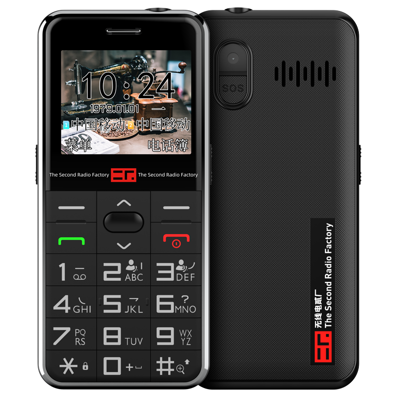 BERRY'S BUYS™ AGM GSM 2G Big Voice Big Button Mobile Phone - The Perfect Device for Easy Communication - Stay Connected Longer - Berry's Buys