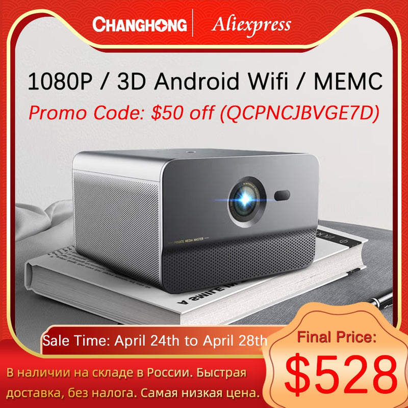 BERRY'S BUYS™ Changhong C300 Full HD Projector - The Ultimate Home Theater Experience - Crystal-clear Picture Quality in 1080P - Berry's Buys